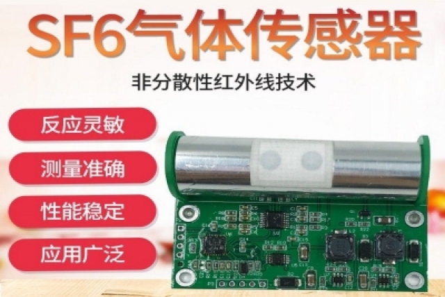 如何維護和保養(yǎng)便攜式氣體傳感器？