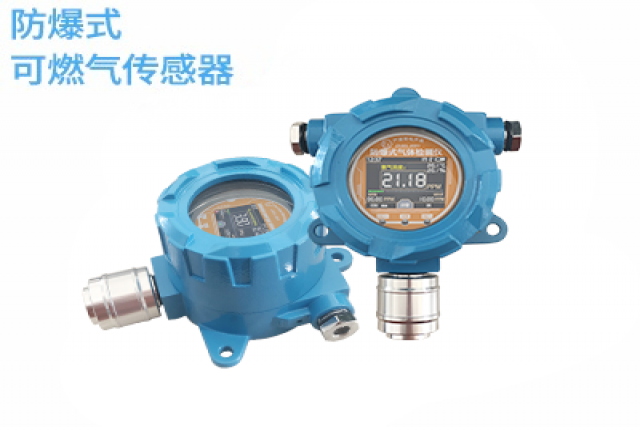 高性能可燃氣體檢測儀助力企業(yè)安全生產(chǎn)無死角